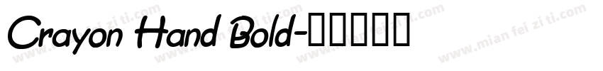 Crayon Hand Bold字体转换